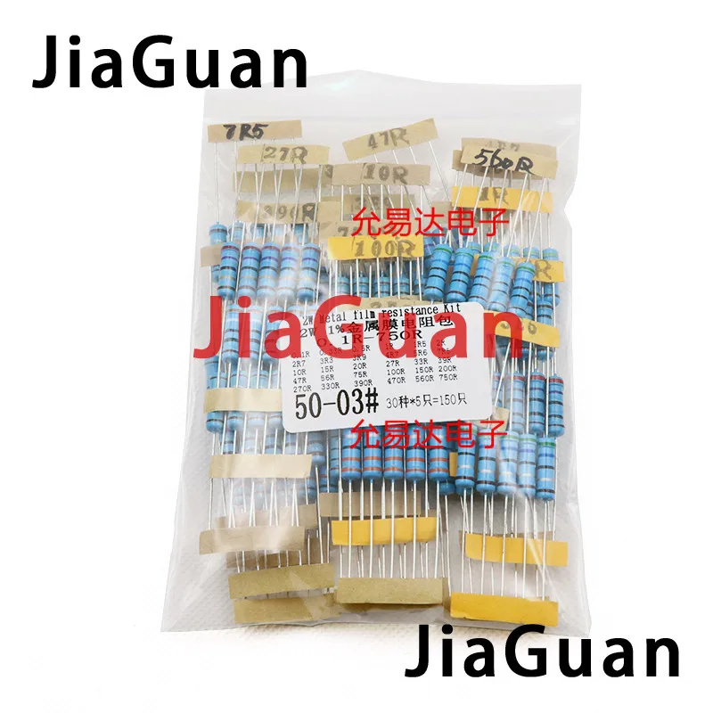 150pcs 2W 1% 0.1R-750R Metal Film Resistor Assorted Kit 30Kinds*5pcs DIP Color ring resistance package 1R 2R 2.7R 0.33R 10R 15R
150pcs 2W 1% 0.1R-750R Metal Film Resistor Assorted Kit 30Kinds*5pcs DIP Color ring resistance package 1R 2R 2.7R 0.33R 10R 15R