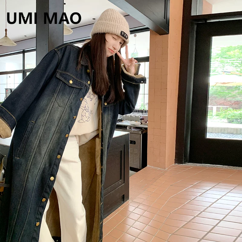 UMI MAO Casual Denim Composite Overcoat 2023 Winter Jacket New Thickened Warm Lamb Fur Inner Tank Coat For Women Femme
UMI MAO Casual Denim Composite Overcoat 2023 Winter Jacket New Thickened Warm Lamb Fur Inner Tank Coat For Women Femme