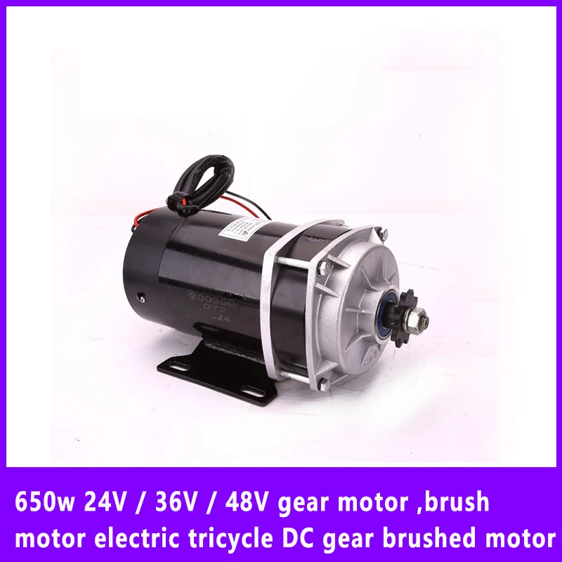650w 24V / 36V / 48V Gear Motor ,Brush Motor Electric Tricycle Electric Bicycle DC Gear Brushed Motor MY1122ZXF
650w 24V / 36V / 48V Gear Motor ,Brush Motor Electric Tricycle Electric Bicycle DC Gear Brushed Motor MY1122ZXF