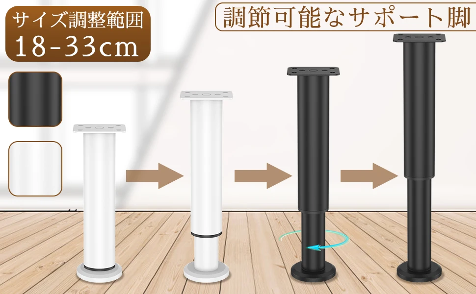 4Pcs Furniture Legs Adjustable Height Furniture Feet 600KG Heavy Duty Sofa Legs Modern Non-slip Sofa Feet Floor Protector with
4Pcs Furniture Legs Adjustable Height Furniture Feet 600KG Heavy Duty Sofa Legs Modern Non-slip Sofa Feet Floor Protector with
