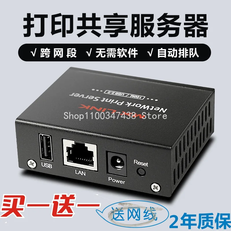Mx-link Single USB Wired Print Server LAN Shared Printer Network Sharer to Cross Network Segment
Mx-link Single USB Wired Print Server LAN Shared Printer Network Sharer to Cross Network Segment