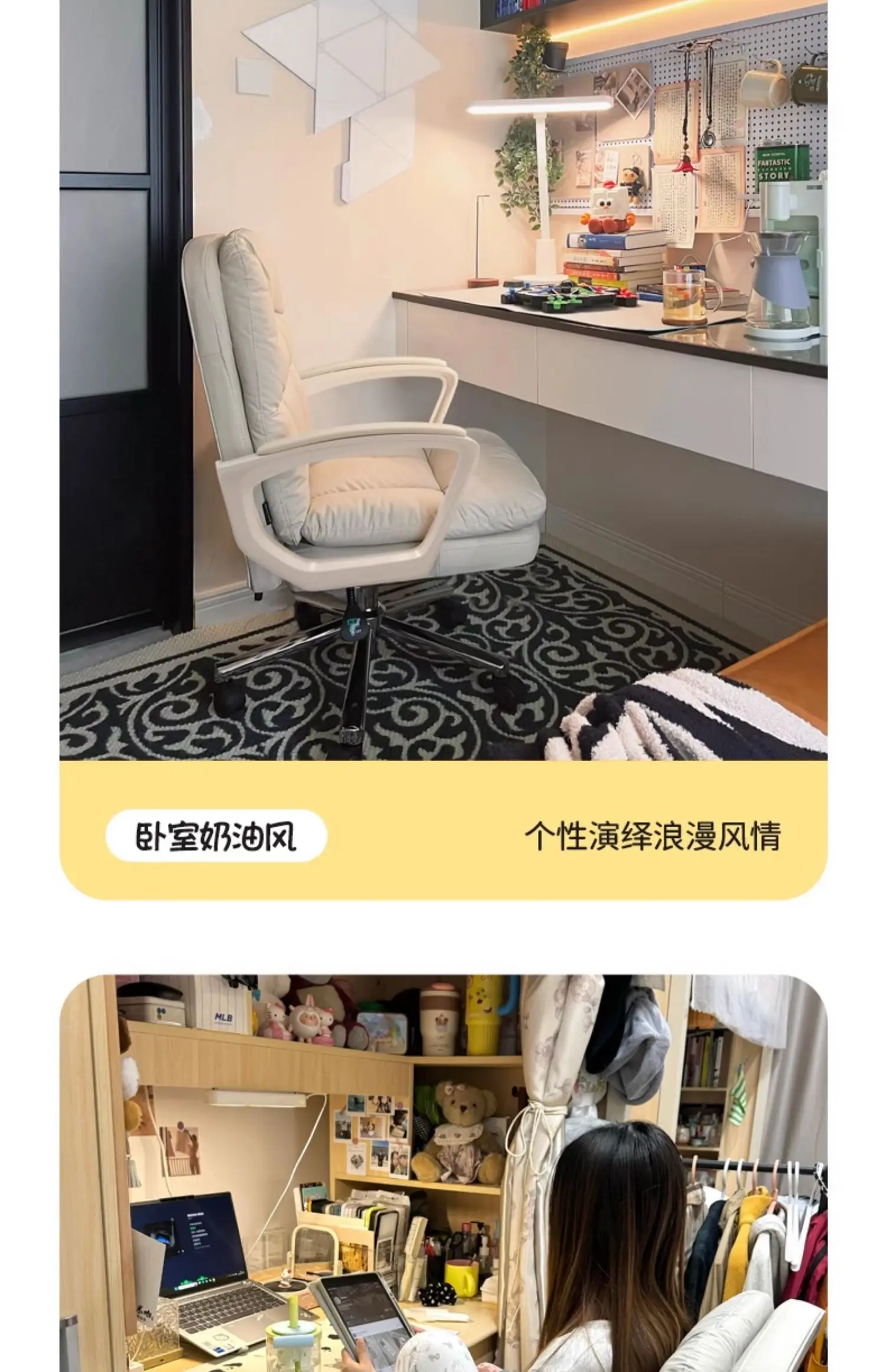 Home Bedroom Comfortable Long-term Sitting Study Desk Study Chair Office Chair, Swivel Back Chair,Housewarming Gift Home Bedroom Comfortable Long-term Sitting Study Desk Study Chair Office Chair, Swivel Back Chair,Housewarming Gift