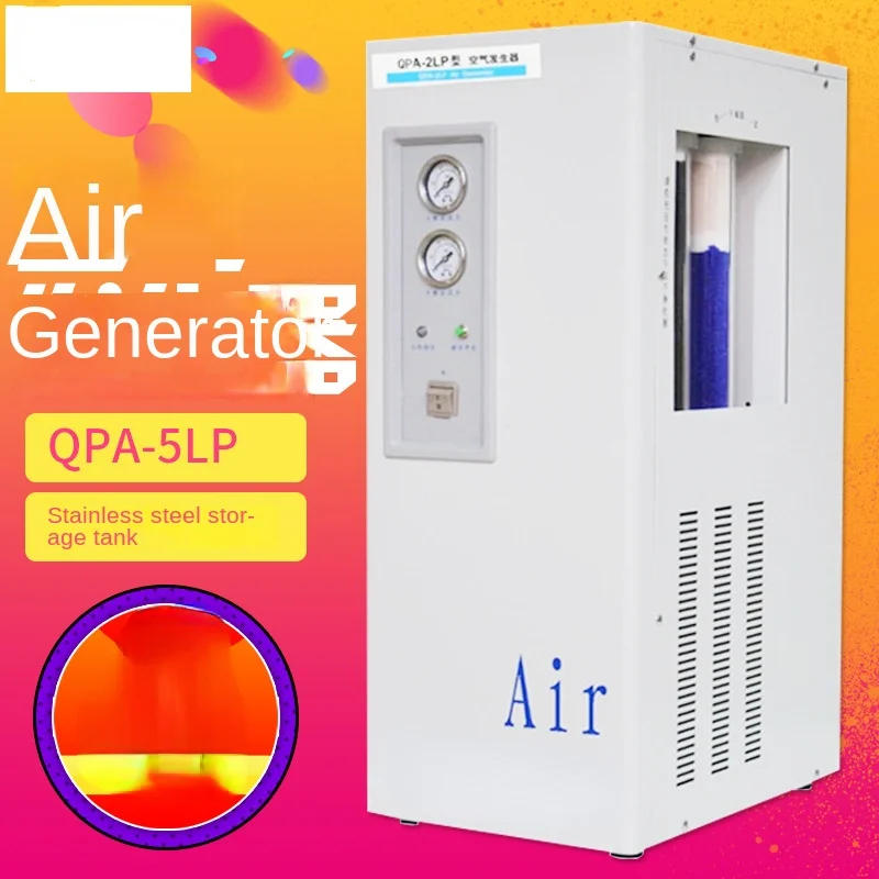 QPA-5LP Air Generator 
QPA-5LP Air Generator