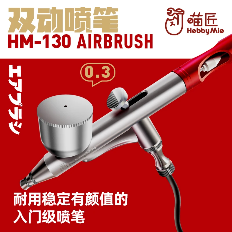 

Hobby Mio Model Spraying Tool HM-130 Double Action External Adjustment Airbrush 0.3MM Caliber Copper Airbrush