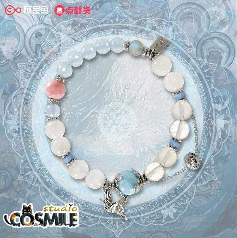 Official TV Till The End of The Moon Cang Jiumin Tan Taijin Ming Ye Luo Yunxi Hanfu Crane Blue Beads Bracelet Cosplay ZD Jun
Official TV Till The End of The Moon Cang Jiumin Tan Taijin Ming Ye Luo Yunxi Hanfu Crane Blue Beads Bracelet Cosplay ZD Jun