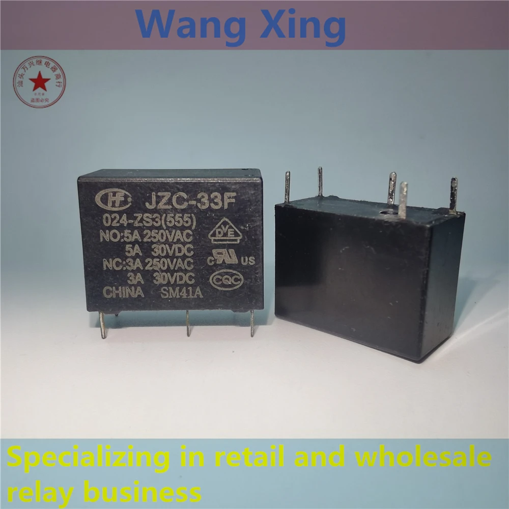 

JZC-33F 005-ZS 012-ZS 024-ZS3(555) Electromagnetic Power Relay 5 Pins