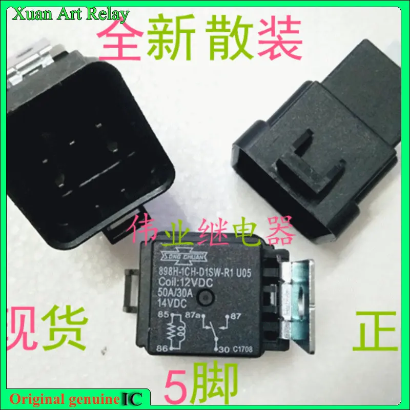 

1pcs/lot 100% original genuine relay:Brand new relay 898H-1CH-D1SW-R1 U05 12VDC