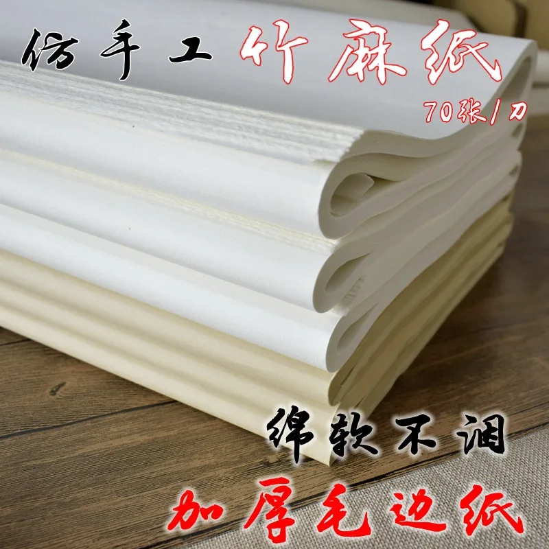 Calligraphy Practice Paper 48x78cm Xuan Zhi Thick Brush Pen Special Use Handmade
Calligraphy Practice Paper 48x78cm Xuan Zhi Thick Brush Pen Special Use Handmade