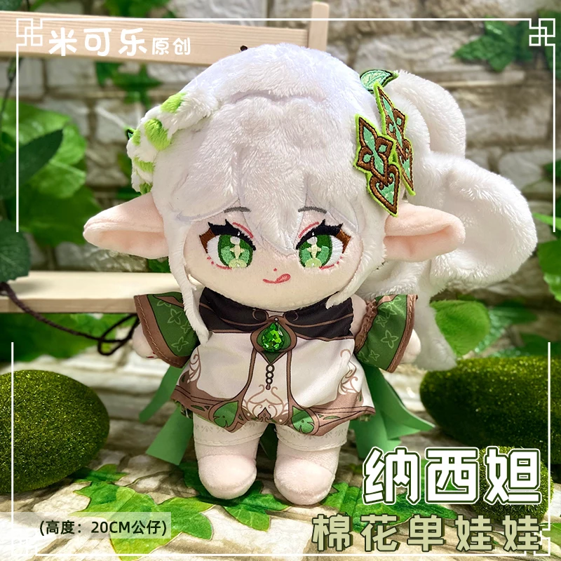 Anime Genshin Impact Nahida Lesser Lord Kusanali Cute Change Xmas Gift Clothes Plush Dress Up Clothing Pillow Cosplay Dolls
Anime Genshin Impact Nahida Lesser Lord Kusanali Cute Change Xmas Gift Clothes Plush Dress Up Clothing Pillow Cosplay Dolls