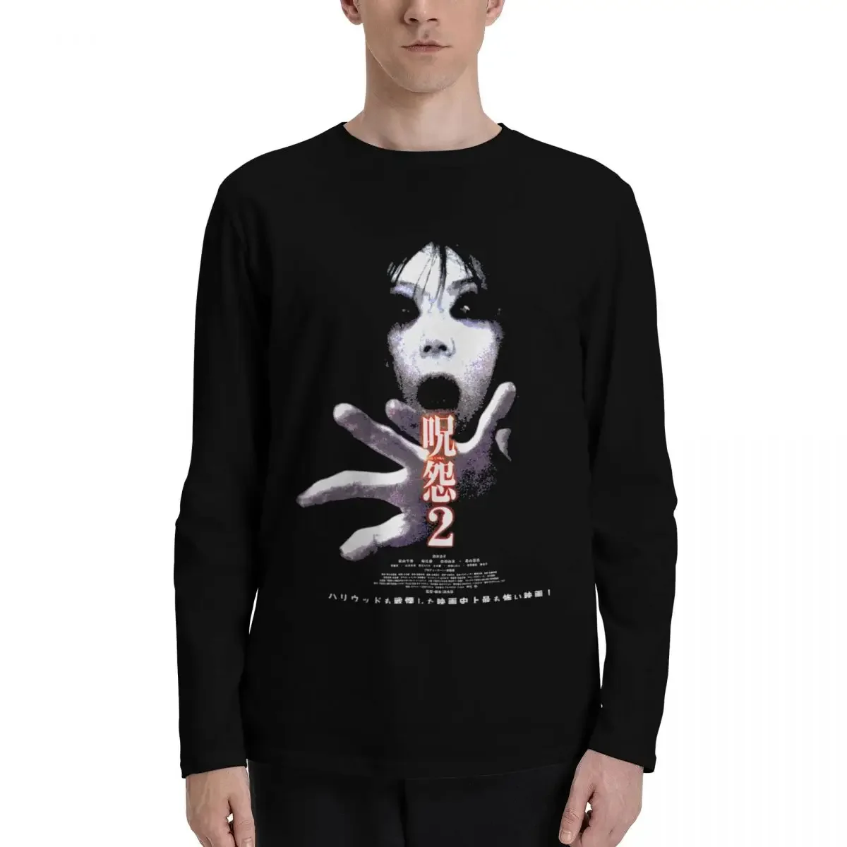 Ju-On: The Grudge Perfect Gift Long Sleeve T-Shirts black t shirts korean fashion mens plain t shirts
Ju-On: The Grudge Perfect Gift Long Sleeve T-Shirts black t shirts korean fashion mens plain t shirts