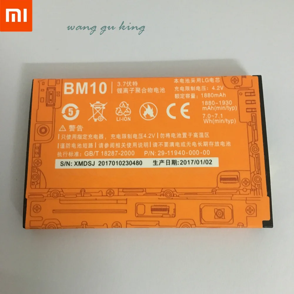 

100% Backup new BM10 Battery 1930mAh for Xiaomi 1S M1 M1S Battery In stock With Tracking number
