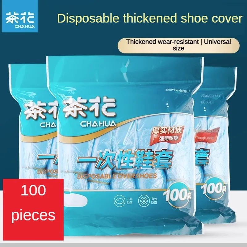 

Disposable Shoe Covers for Household Use - Keep Your Floors Dust Proof and Clean