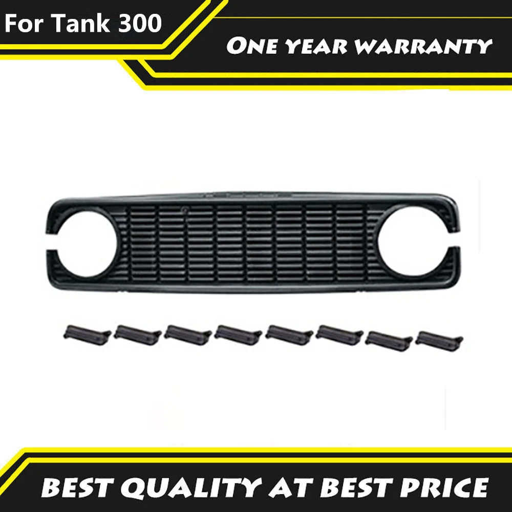 OFF-ROAD 4X4 RADIATOR GRILLE MODIFIED FRONT BUMPER GRILLSE FIT FOR GWM WEY TANK 300 2022-2024 ABS RACING GRILL CAR ACCESSORIES
OFF-ROAD 4X4 RADIATOR GRILLE MODIFIED FRONT BUMPER GRILLSE FIT FOR GWM WEY TANK 300 2022-2024 ABS RACING GRILL CAR ACCESSORIES