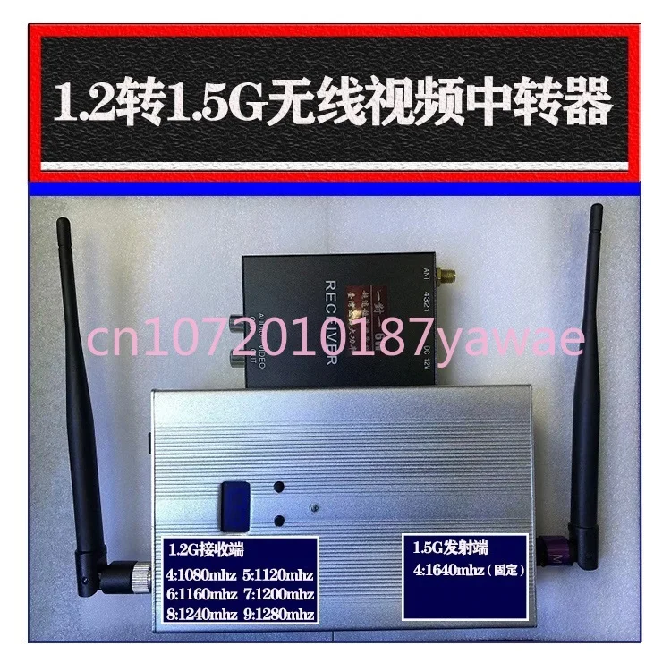 1.2G To 1.5G 5W Wireless Microwave Audio and Video Transmission Relay Video Transmitter Receiving Camera Image Transmission
1.2G To 1.5G 5W Wireless Microwave Audio and Video Transmission Relay Video Transmitter Receiving Camera Image Transmission