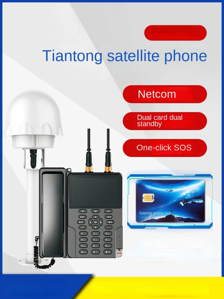 F922 Satellite Phone Marine Indoor Landline Outdoor GPS BeiDou Positioning Emergency Communication
F922 Satellite Phone Marine Indoor Landline Outdoor GPS BeiDou Positioning Emergency Communication