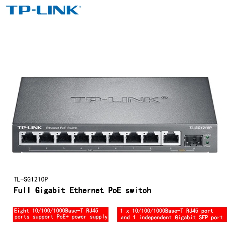 

TP-LINK full gigabit Ethernet switch high-power POE power supply network cable hub 8-port Gigabit POE 54W SG1210P POE Gigabit sw