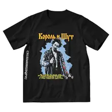 Vintage Korol I Shut Tshirts Mens Cotton T Shirt Men Tshirt Emo Clothes Russian Horror Punk Band The King And Jester Tees Tops
Vintage Korol I Shut Tshirts Mens Cotton T Shirt Men Tshirt Emo Clothes Russian Horror Punk Band The King And Jester Tees Tops