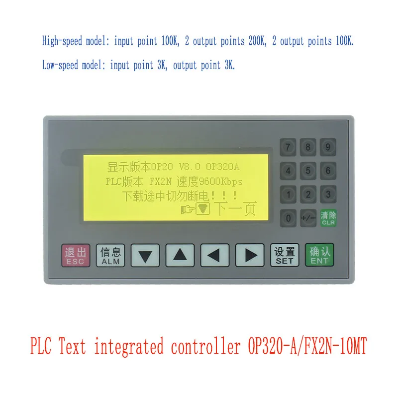 PLC text integrated controller OP320-A/FX2N-10MT simple industrial control board programmable display controller 8000 steps RS48
PLC text integrated controller OP320-A/FX2N-10MT simple industrial control board programmable display controller 8000 steps RS48