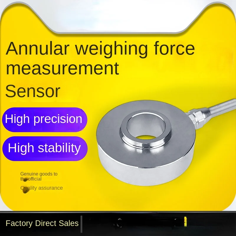 

Ring Load Cell JHBM-3 Weighing through-Hole Weight Pressure Detection