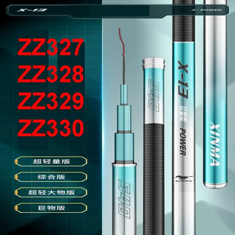 

ZZ327 ZZ328 ZZ329 ZZ330 Tip 1.8mm Fishing Rod Superhard Hi-Carbon 2.7m 3.6m 3.9m 4.5m 4.8m 5.4m 6.3m 7.2m 8.1m 9m 10m 11m 8000g