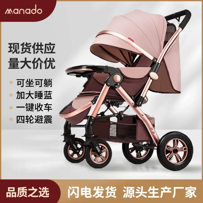 Baby Stroller High Landscape Easy To Sit Lie Down Lightweight Foldable Four-wheel Rubber Two-way Large Space
Baby Stroller High Landscape Easy To Sit Lie Down Lightweight Foldable Four-wheel Rubber Two-way Large Space