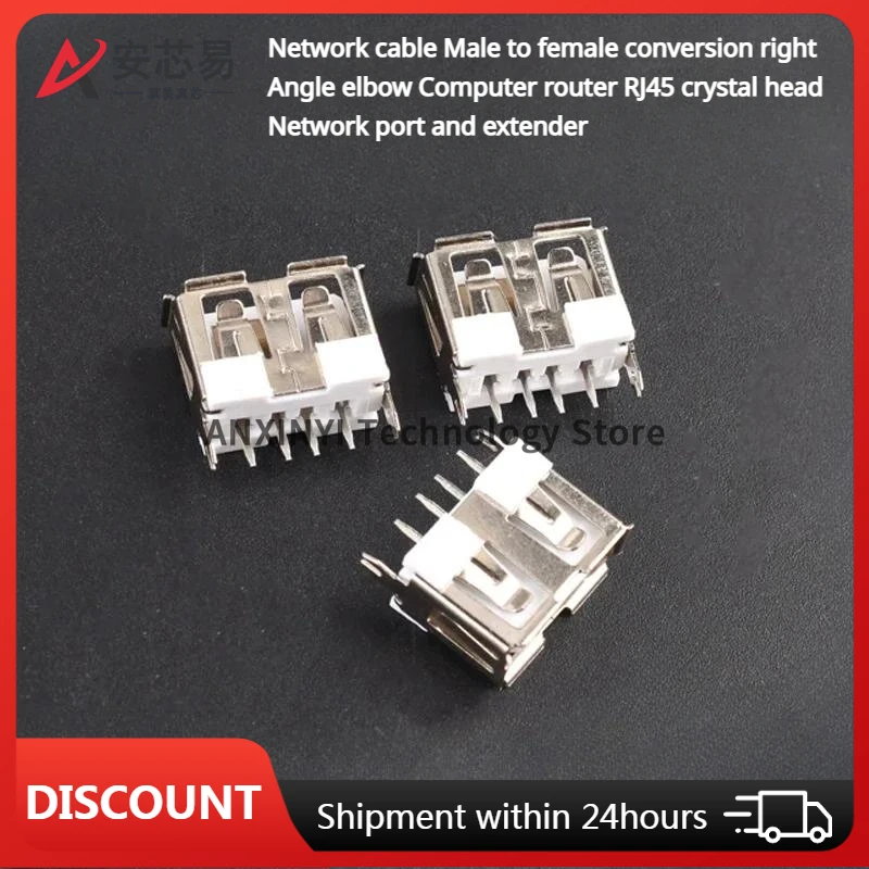 10pcs USB A mother Type A white rubber base straight foot short body 180 degree USB base 10.0MM Quad hemming
10pcs USB A mother Type A white rubber base straight foot short body 180 degree USB base 10.0MM Quad hemming