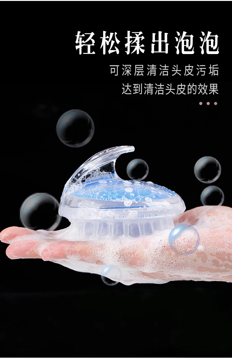 Silicone Head Body Massager Shampoo Scalp Massage Brush Hair Washing Comb Body Shower Brush Bath Spa Slimming Massage Brush 9 Seccf492c8e1f474792002c2349e2e3306