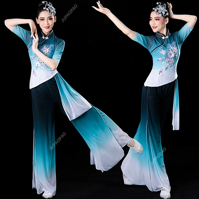 

Classical Dance Performance Attire Elegant Chinese Style Solo Dance Fan Dance Modern Yangko Costume Set Performance Attire