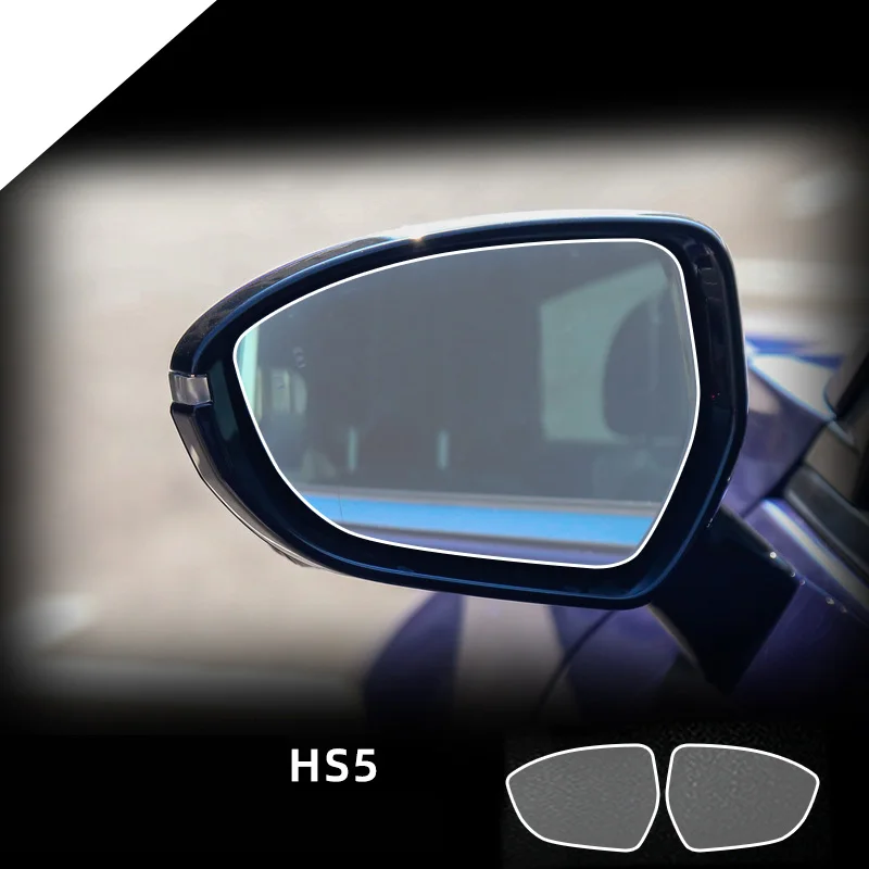For Hongqi HS5 2Pcs Soft Rainproof Film Waterproof Film Protection Exterior Rearview Mirror Reversing Mirror Car Accessories
For Hongqi HS5 2Pcs Soft Rainproof Film Waterproof Film Protection Exterior Rearview Mirror Reversing Mirror Car Accessories