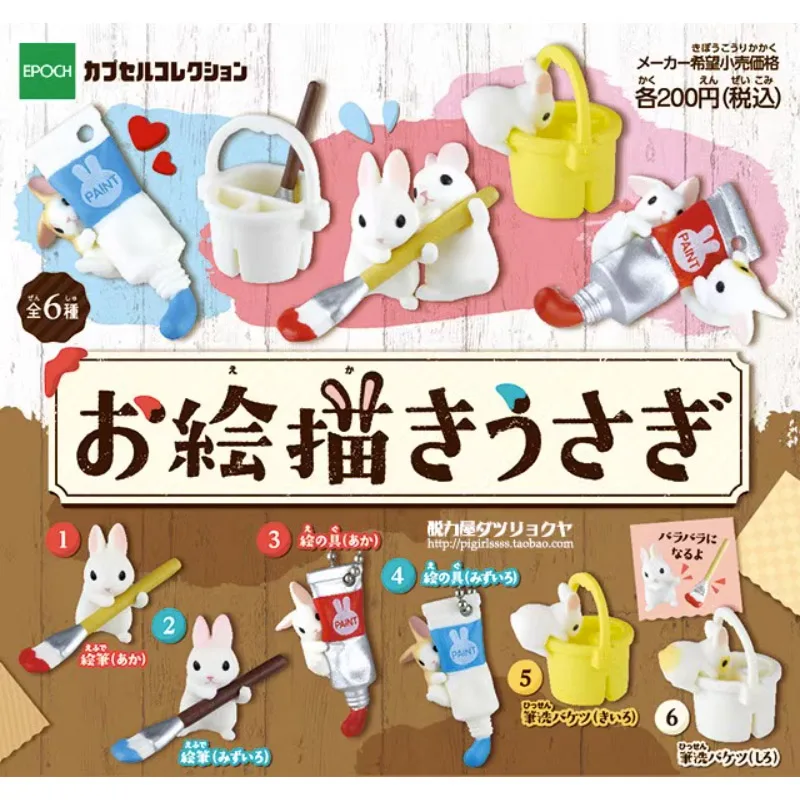 Gashapon Gacha Capsule Toy Epoch Painting Rabbits Figures Table Ornaments Model Toy Collectible Kids Gifts
Gashapon Gacha Capsule Toy Epoch Painting Rabbits Figures Table Ornaments Model Toy Collectible Kids Gifts