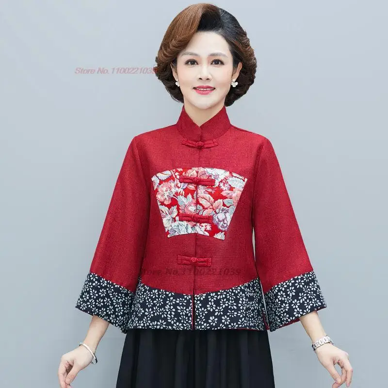 2023 chinese vintage coat retro stand collar hanfu tops national flower print jacket traditional chinese cotton linen jacket
2023 chinese vintage coat retro stand collar hanfu tops national flower print jacket traditional chinese cotton linen jacket