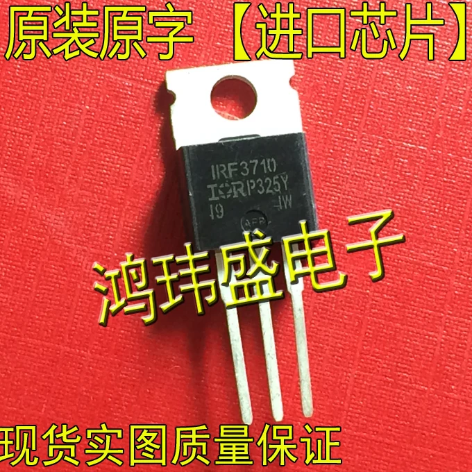 30 шт. Оригинальный Новый полевой транзистор MOS IRF3710 F3710 TO220 высокой мощности
30 шт. Оригинальный Новый полевой транзистор MOS IRF3710 F3710 TO220 высокой мощности