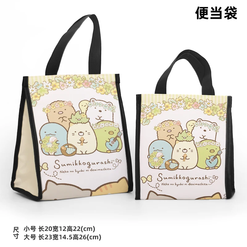 Sumikko Gurashi L88761 Fashion Customized Lunch Bags Cartoon Warm Storage bag Portable Women Girl Unisex
Sumikko Gurashi L88761 Fashion Customized Lunch Bags Cartoon Warm Storage bag Portable Women Girl Unisex
