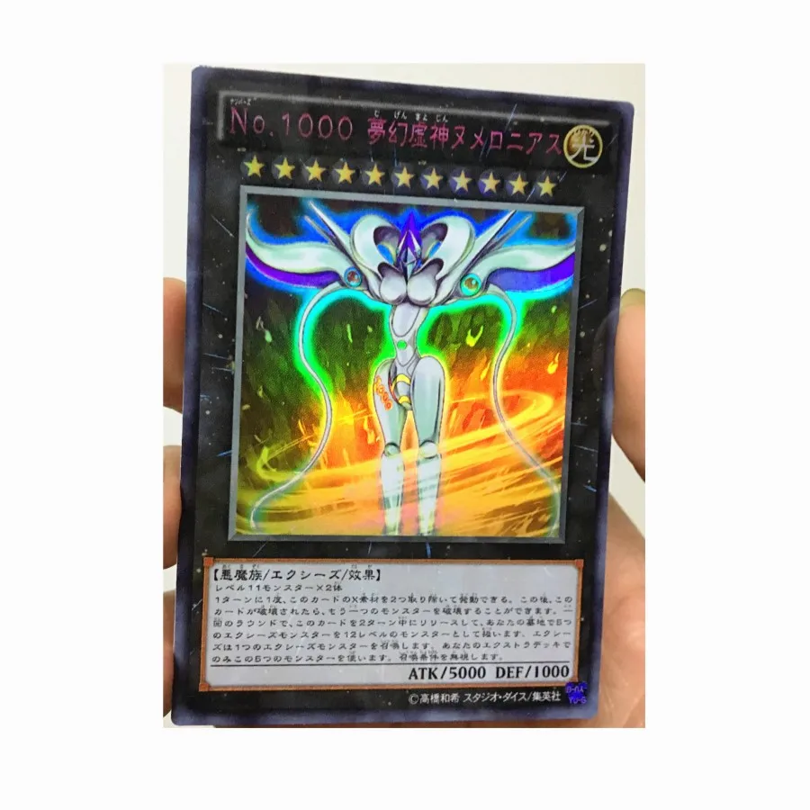 Набор игрушек Yu-Gi-Oh, цифра IC1000, нумерония, «сделай сам», хобби, Коллекционирование игр, коллекция аниме-открытки
Набор игрушек Yu-Gi-Oh, цифра IC1000, нумерония, «сделай сам», хобби, Коллекционирование игр, коллекция аниме-открытки