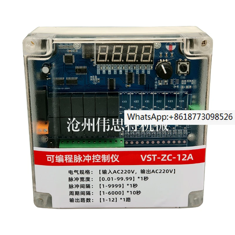 

Dust removal electromagnetic pulse valve pulse controller 24 controller 220 programmable vst-zc/lc-4d/6a