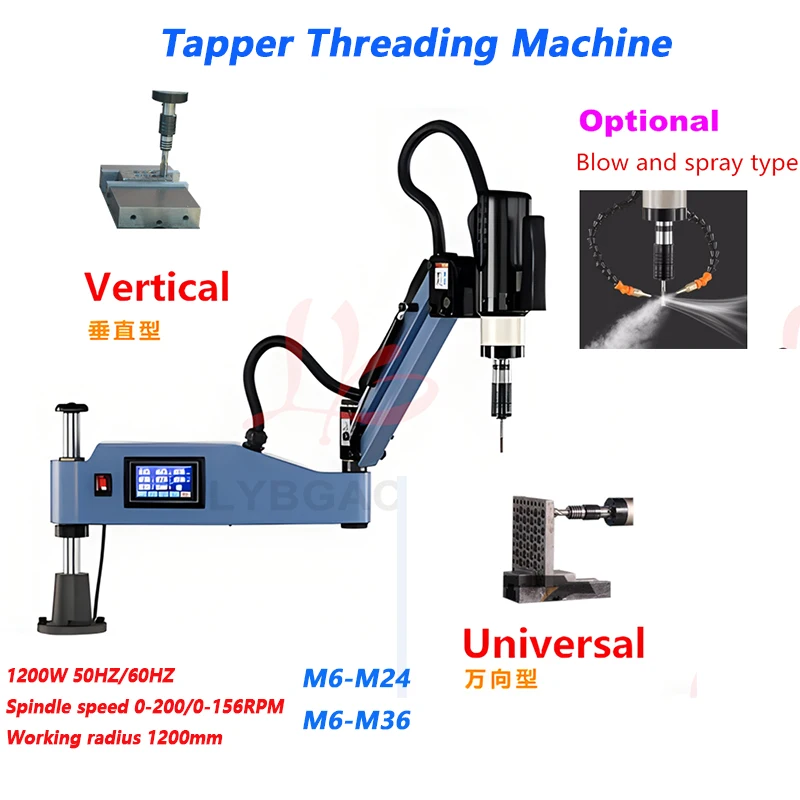 M6-M24-M36 Tapping Machine 1200W Vertical Universal Type Electric Tapper Threading Machine with Standard Chucks ISO 220/110
M6-M24-M36 Tapping Machine 1200W Vertical Universal Type Electric Tapper Threading Machine with Standard Chucks ISO 220/110
