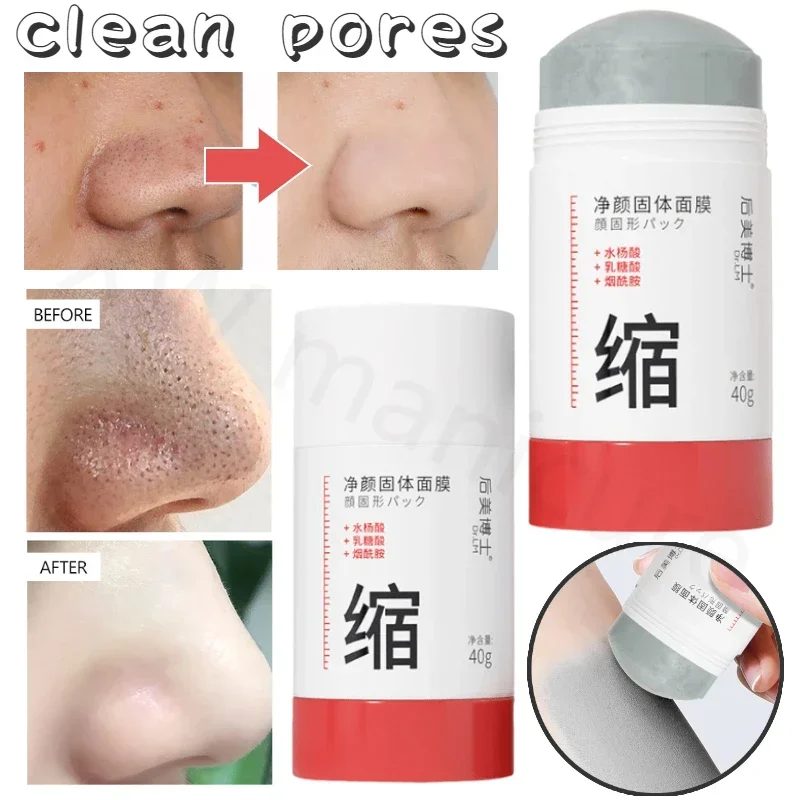 Cleansing Solid Mask Deep Cleansing Blackhead Gentle Pore Shrinking Solid Mask Stick skin care facial mask 40g
Cleansing Solid Mask Deep Cleansing Blackhead Gentle Pore Shrinking Solid Mask Stick skin care facial mask 40g