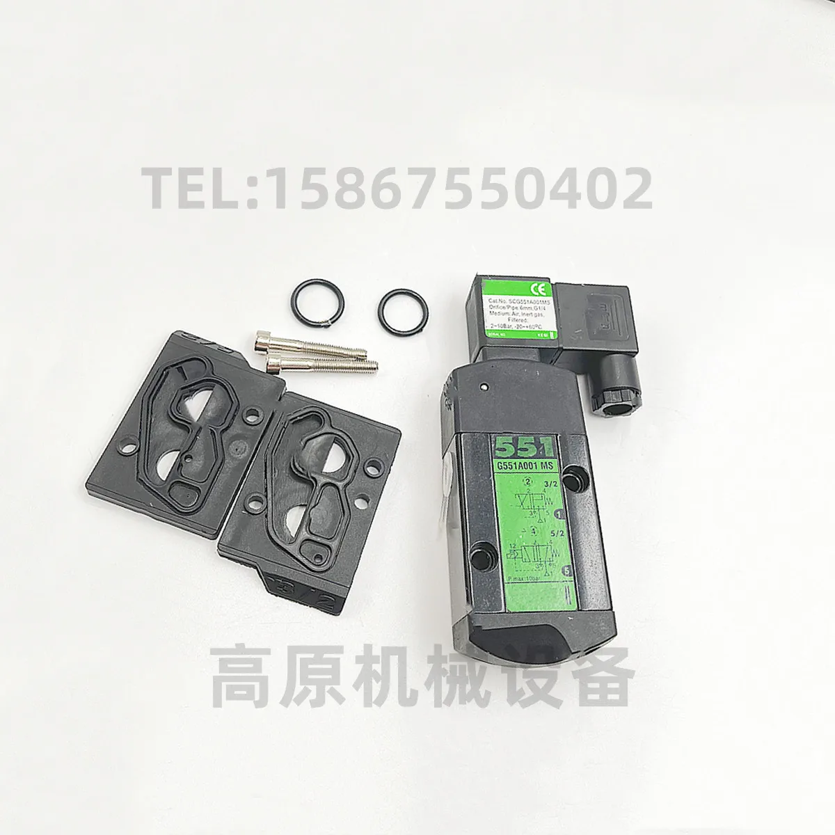 ZJ ASCO solenoid valve SCG551A017MS two position five way pipe solenoid valve SCG551A001MS
ZJ ASCO solenoid valve SCG551A017MS two position five way pipe solenoid valve SCG551A001MS