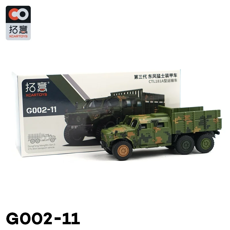 

Xcartoys 1:64 East Wind Warrior CTL181A Armoured Transport Vehicle G002-11 Alloy Simulation Model Car