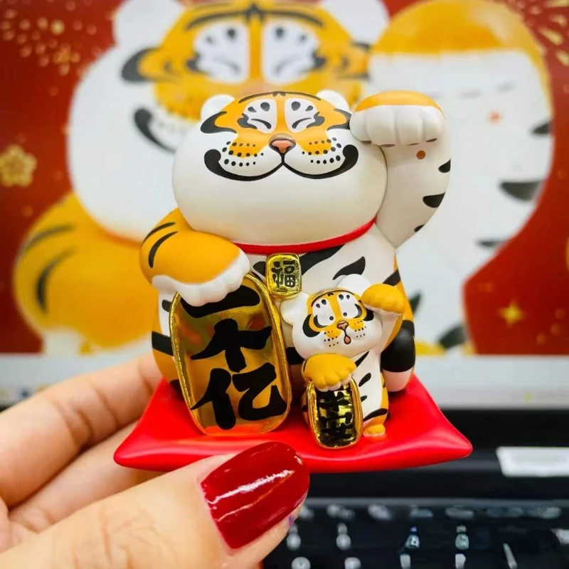 

Fat Tiger Panghu with Baby Surprise Box Animal Figure Gifts for Blind Trendy Toy Kawaii Gift New Year Lucky Cat Home Decoration