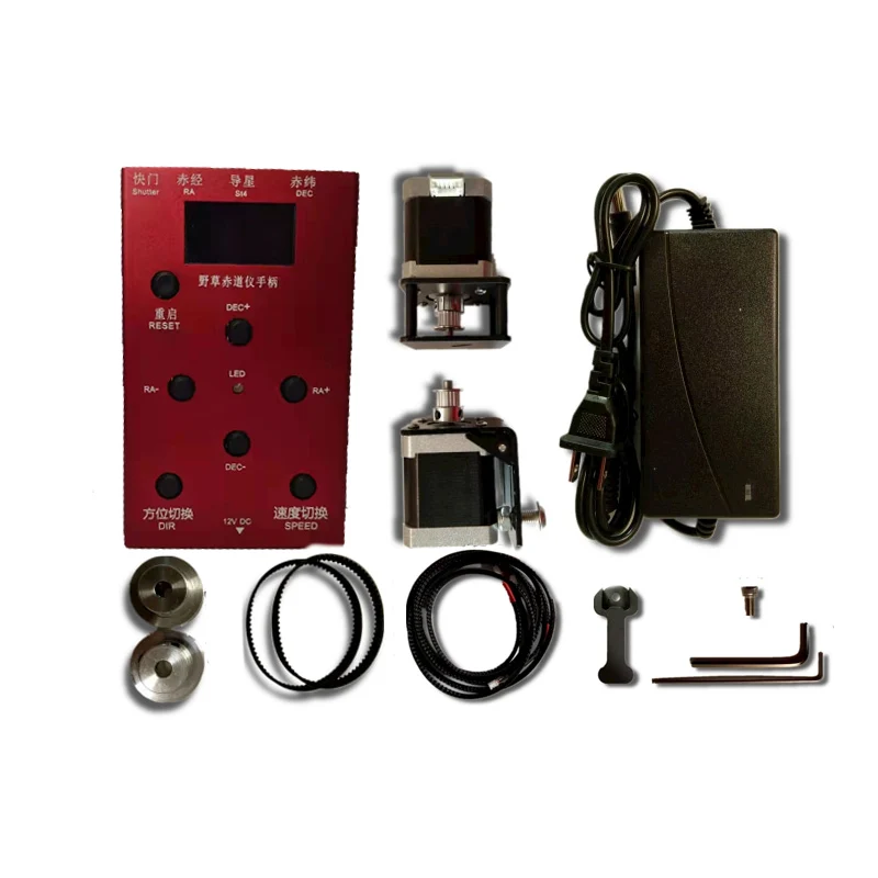 Wild Grass Equatorial Mount Xinda Small Black Eq3d CG4 Upgrade Goto Set Automatic Finder Wireless Control
Wild Grass Equatorial Mount Xinda Small Black Eq3d CG4 Upgrade Goto Set Automatic Finder Wireless Control