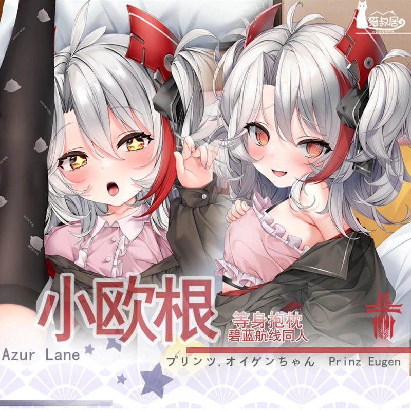 Game KMS Prinz Eugen Azur Lane Cosplay Sexy Girl Dakimakura Hugging Body Pillow Case Pillow Long Cushion Cover Bedding Decor
Game KMS Prinz Eugen Azur Lane Cosplay Sexy Girl Dakimakura Hugging Body Pillow Case Pillow Long Cushion Cover Bedding Decor