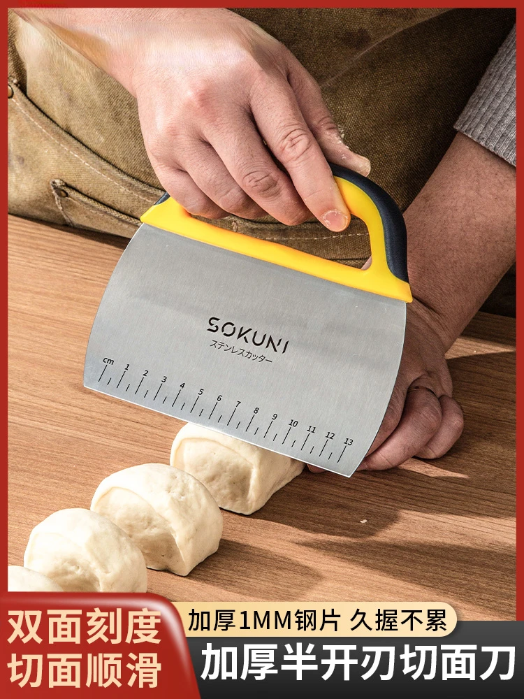 Japan stainless steel cutting knife scraper dough dedicated scraper scraper panel food grade baking tool Cake household
Japan stainless steel cutting knife scraper dough dedicated scraper scraper panel food grade baking tool Cake household
