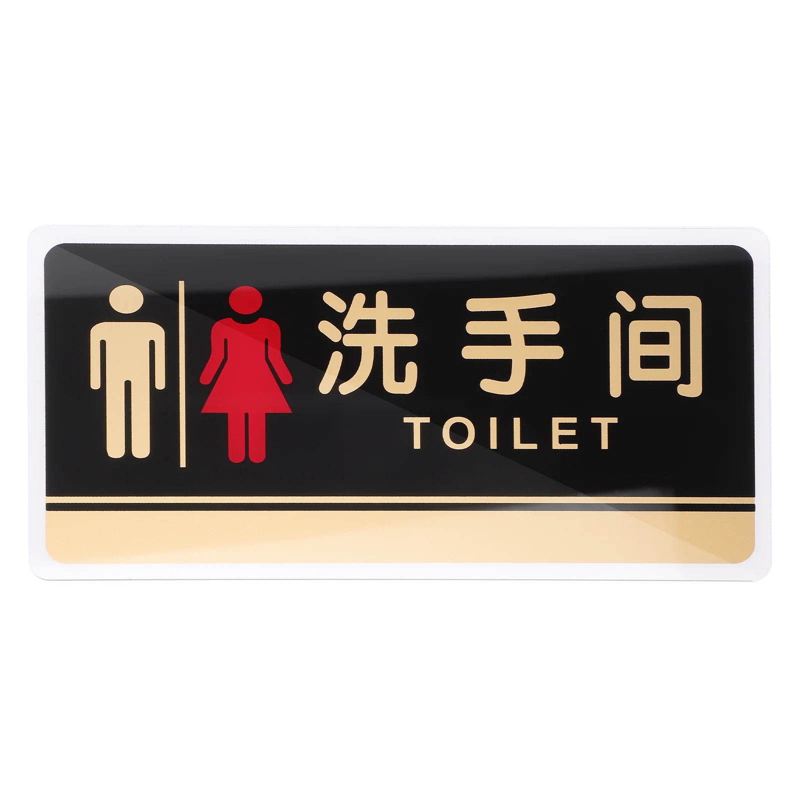 

Знак унитаза, знаки с эмблемами для дверей, вывеска для ванной комнаты, акриловая туалет для мужчин и женщин