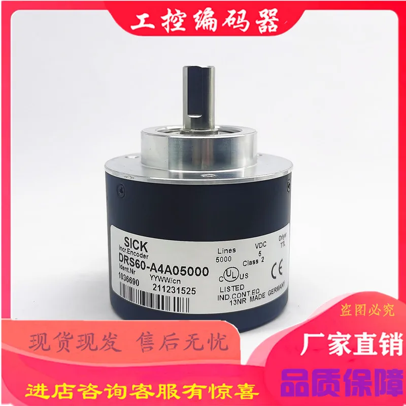 DRS60-A4A05000 немецкая технология фотоэлектрического датчика для автоматического оборудования 
DRS60-A4A05000 немецкая технология фотоэлектрического датчика для автоматического оборудования