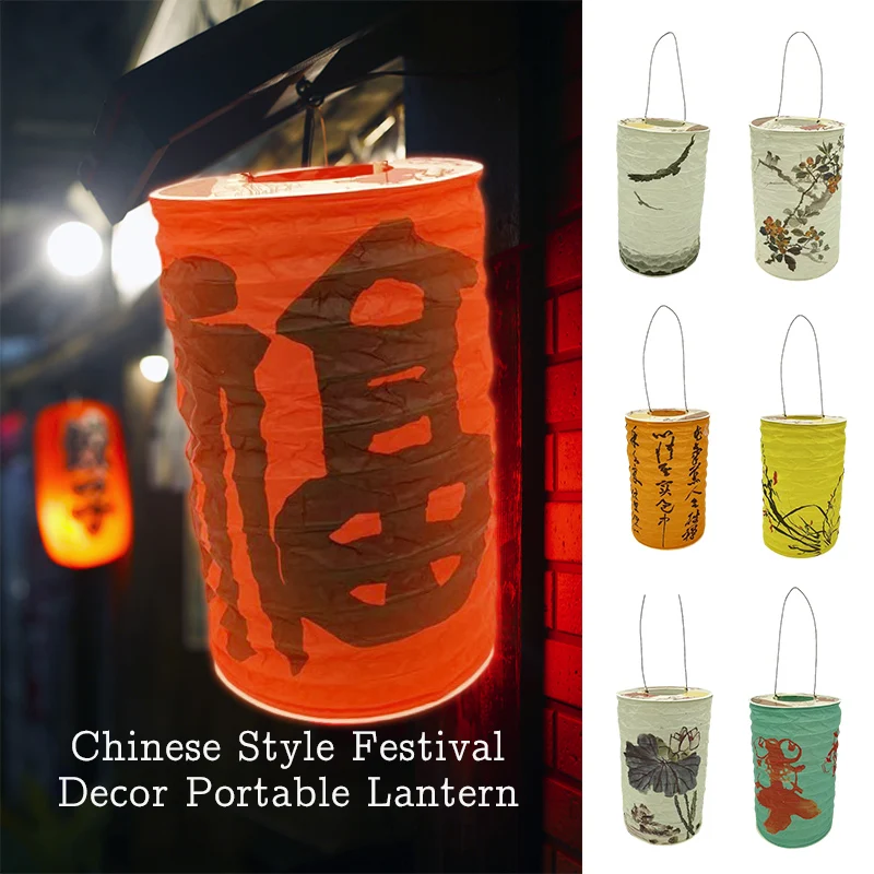 New Portable Chinese Lantern Traditional Mid-autumn Festival Hanging Paper Lantern Folding Cylinder-organ Lantern Decor Gift
New Portable Chinese Lantern Traditional Mid-autumn Festival Hanging Paper Lantern Folding Cylinder-organ Lantern Decor Gift