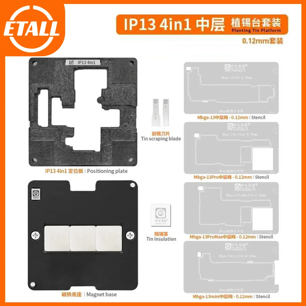 AMAOE IP13-4 combined with 1 middle layer tin table /13/Pro/Max/mini/ middle layer positioning plate/steel mesh
AMAOE IP13-4 combined with 1 middle layer tin table /13/Pro/Max/mini/ middle layer positioning plate/steel mesh