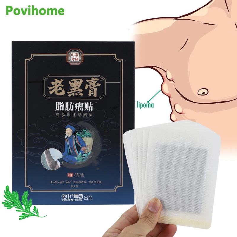 

8Pcs/Box Lipoma Removal Patch Remove Fat Nodules Skin Cyst Anti-Tumor Herbal Sticker Swelling Pain Relief Care Medical Plaster