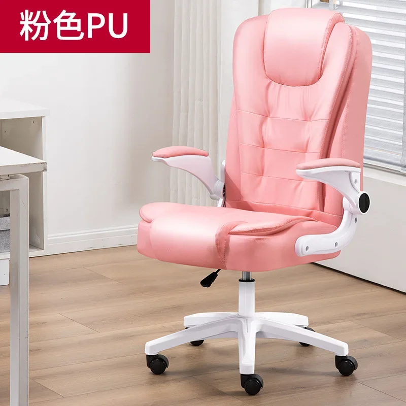 2023 Year Aoliviya Official New Lifting Swivel Chair Modern Minimalist Staff Student's Chair Conference Room Leisure Backrest Ch
2023 Year Aoliviya Official New Lifting Swivel Chair Modern Minimalist Staff Student's Chair Conference Room Leisure Backrest Ch