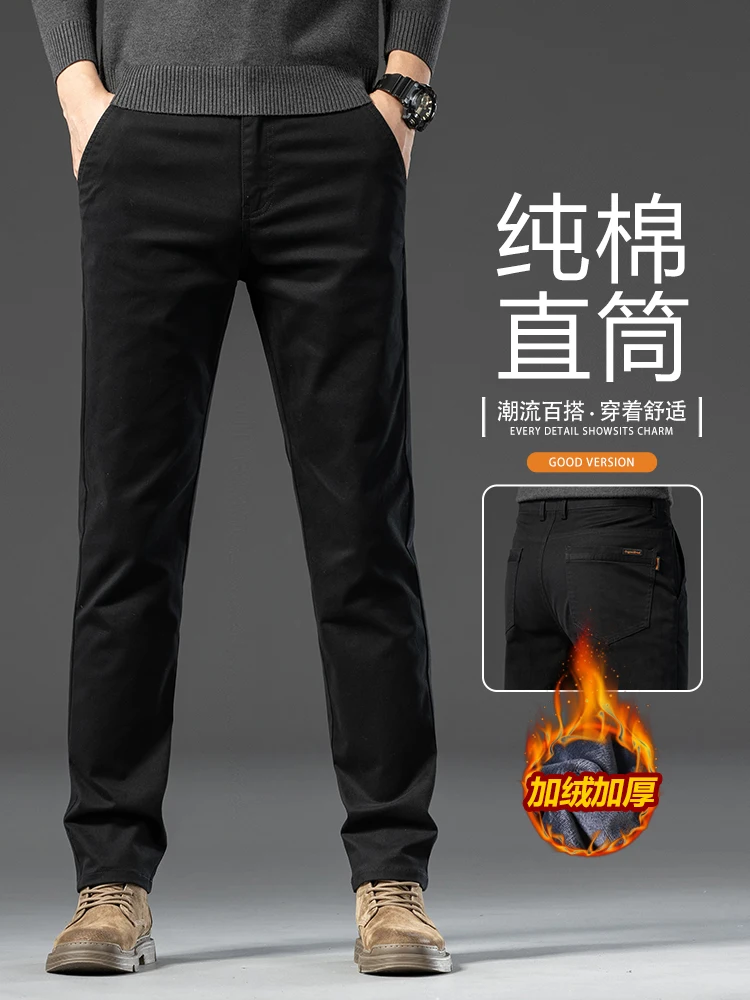 2024 new autumn and winter plush, thickened and loose fitting straight tube high-end black men's suit pants 4245
2024 new autumn and winter plush, thickened and loose fitting straight tube high-end black men's suit pants 4245